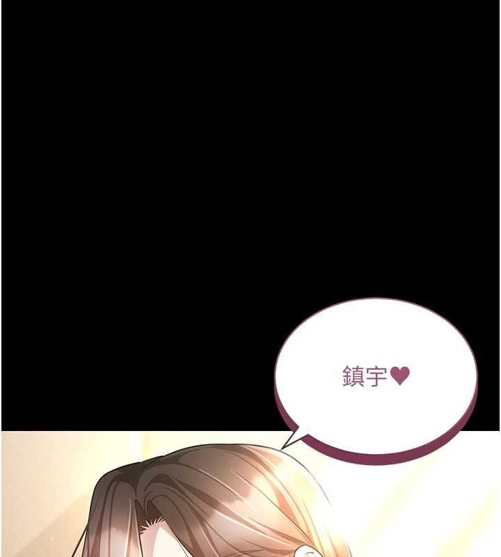 穿入VR成为性域猎人第57話-這個姿勢很好上呢