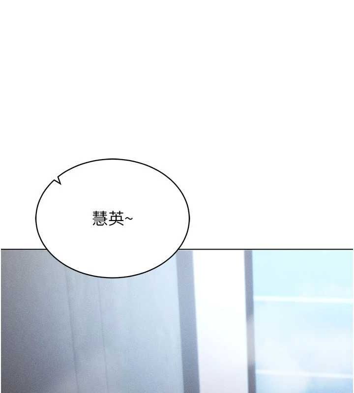 穿入VR成为性域猎人第57話-這個姿勢很好上呢