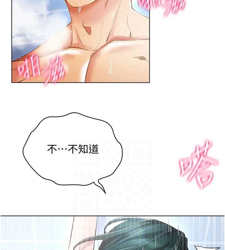 穿入VR成为性域猎人第57話-這個姿勢很好上呢