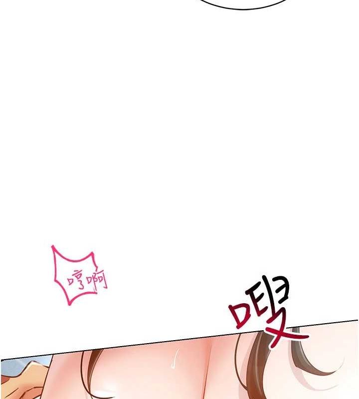 穿入VR成为性域猎人第57話-這個姿勢很好上呢