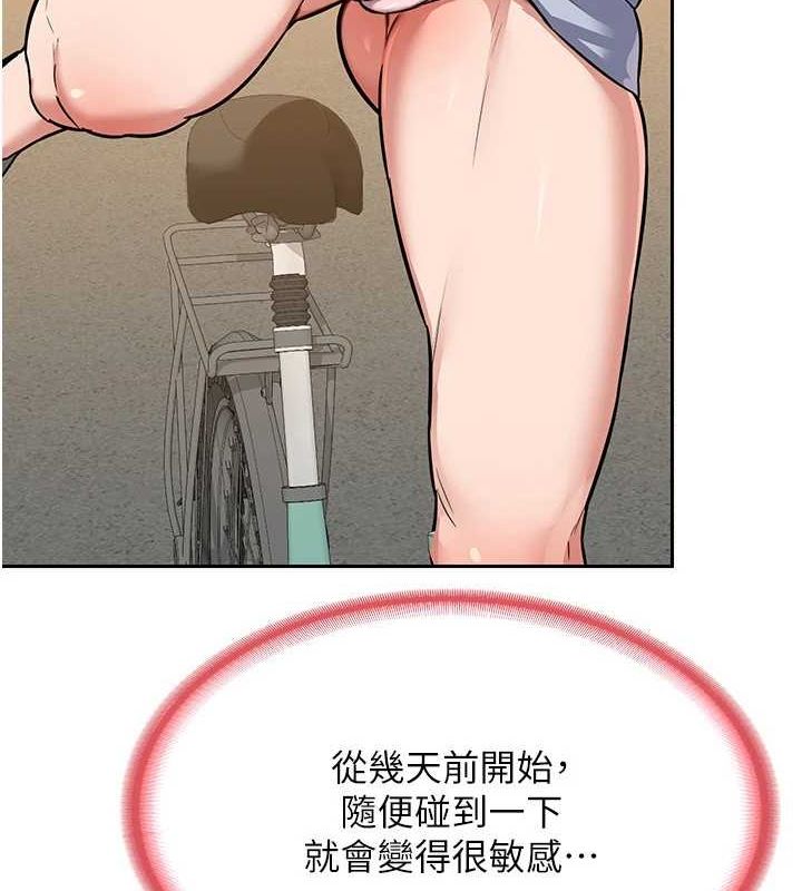 熟女交换计画第10話-都已經這麼濕了