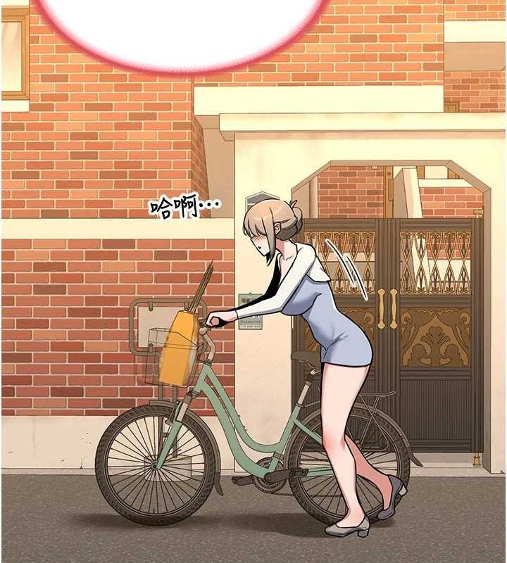 熟女交换计画第10話-都已經這麼濕了