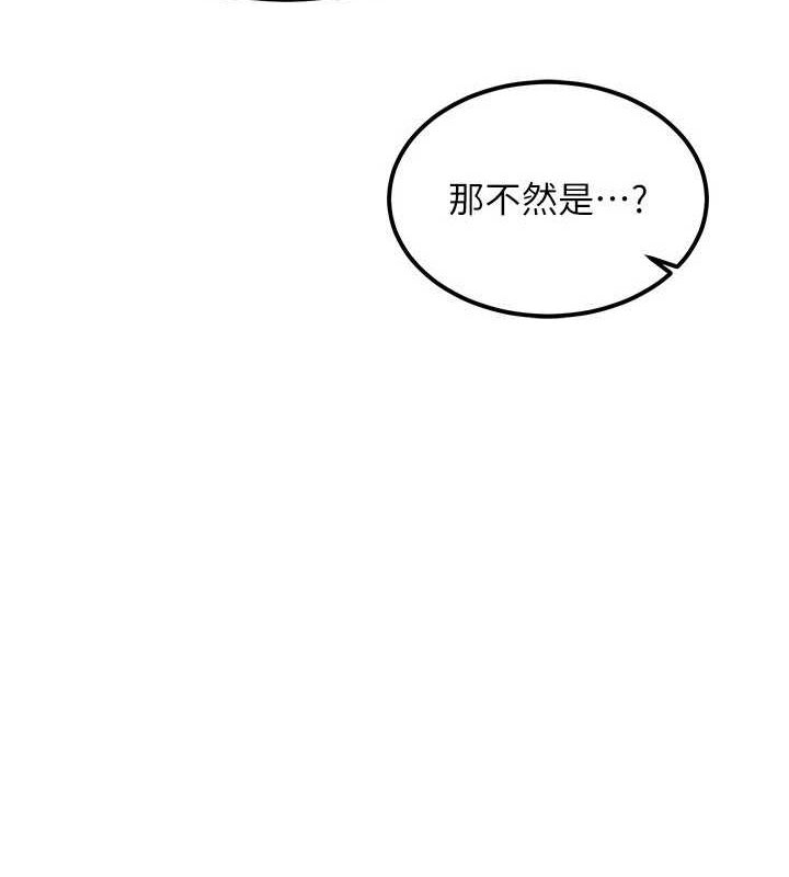 熟女交换计画第10話-都已經這麼濕了