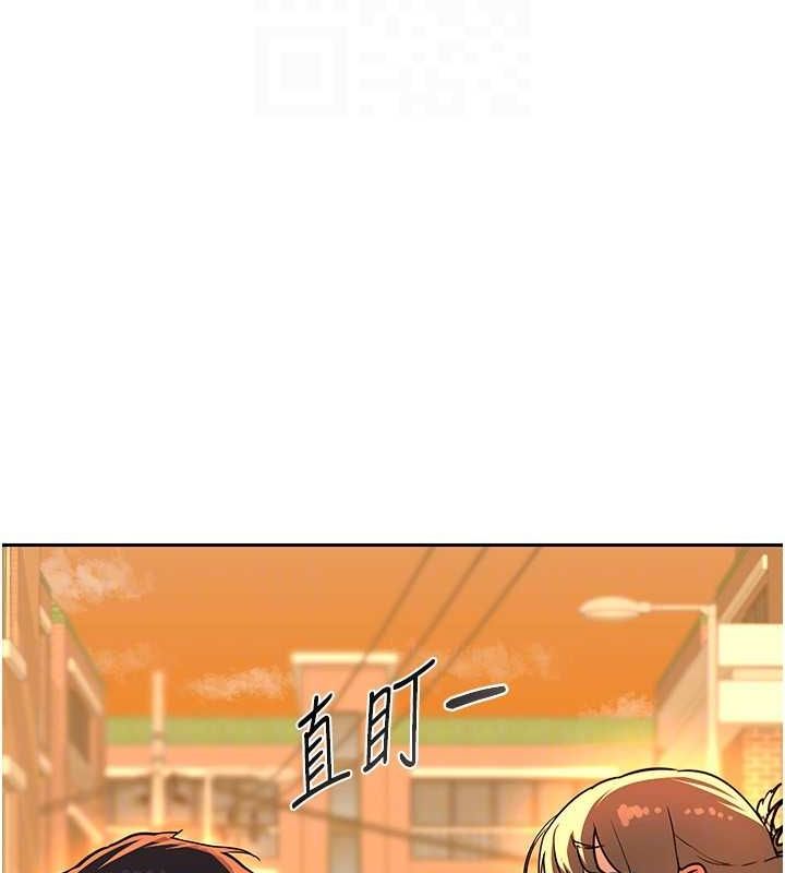 熟女交换计画第10話-都已經這麼濕了