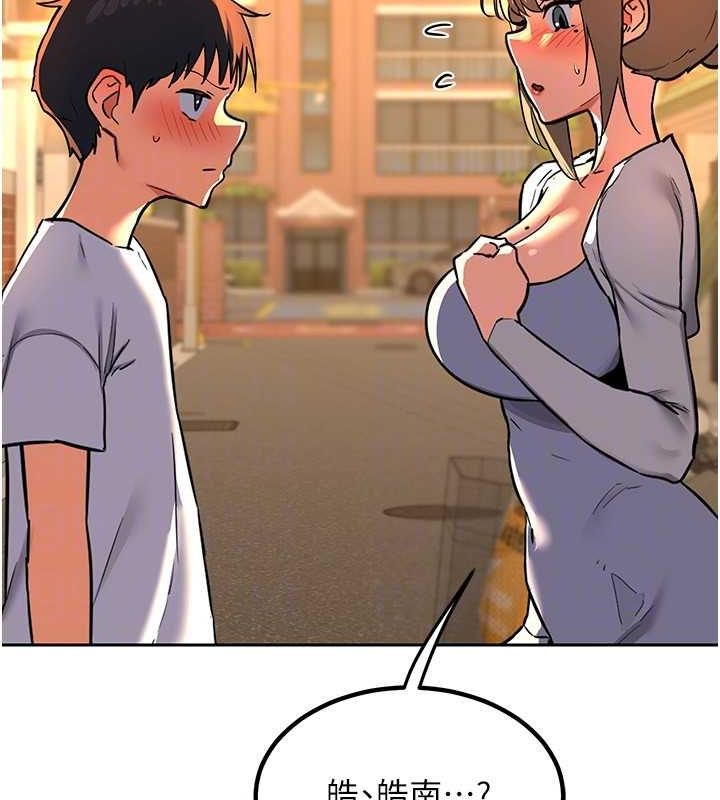 熟女交换计画第10話-都已經這麼濕了