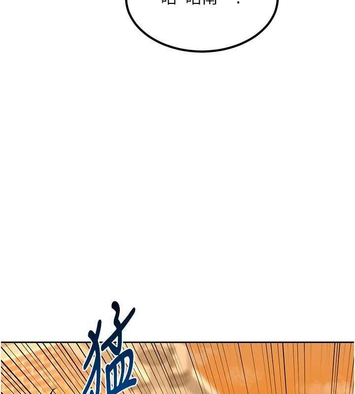 熟女交换计画第10話-都已經這麼濕了