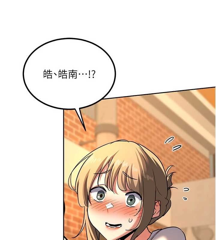 熟女交换计画第10話-都已經這麼濕了