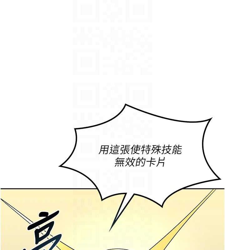 熟女交换计画第10話-都已經這麼濕了