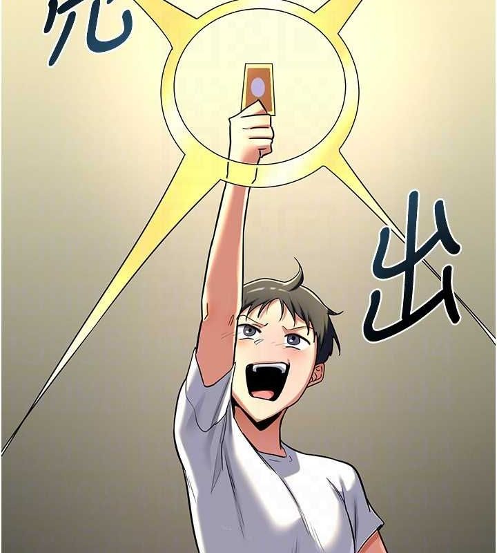 熟女交换计画第10話-都已經這麼濕了