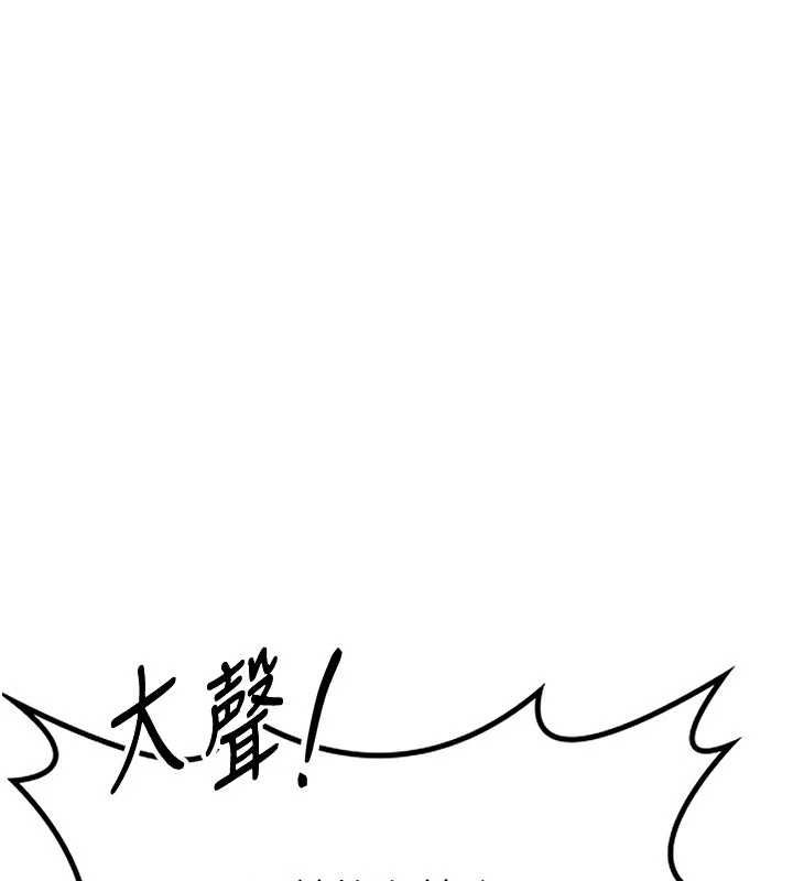 熟女交换计画第10話-都已經這麼濕了