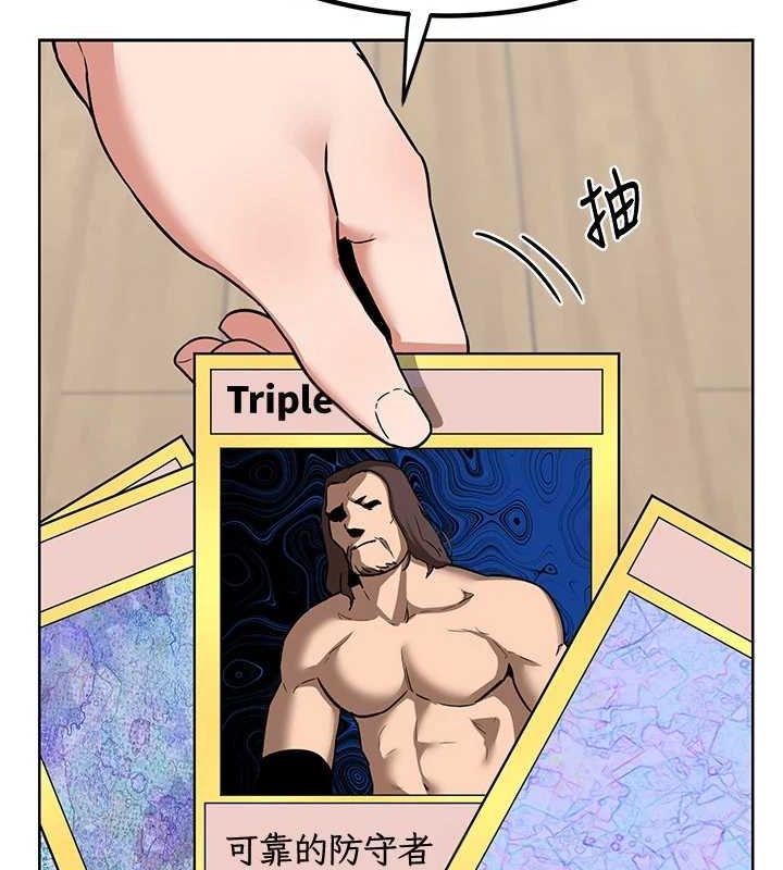 熟女交换计画第10話-都已經這麼濕了