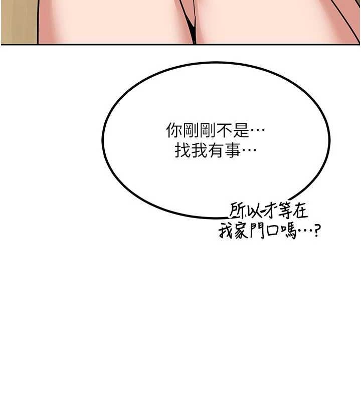 熟女交换计画第10話-都已經這麼濕了