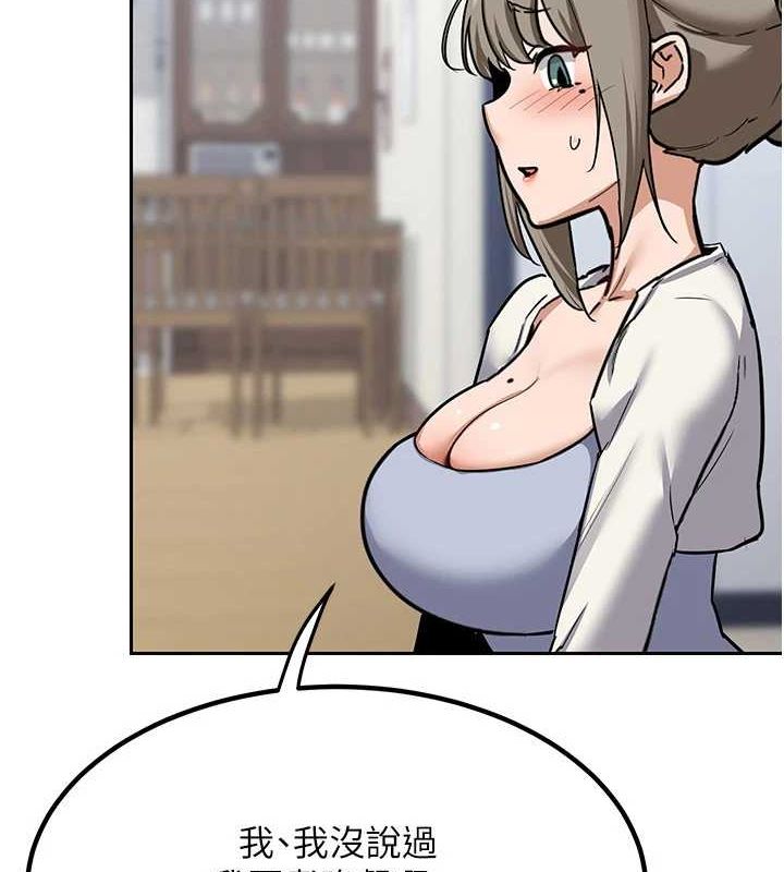 熟女交换计画第10話-都已經這麼濕了