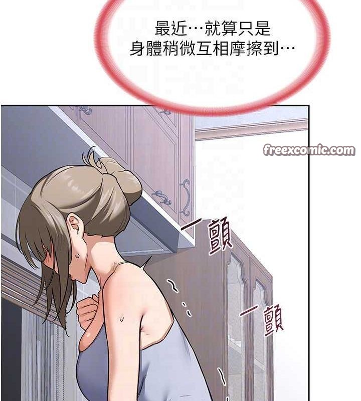 熟女交换计画第10話-都已經這麼濕了