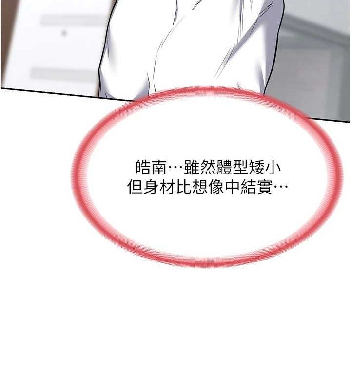 熟女交换计画第10話-都已經這麼濕了