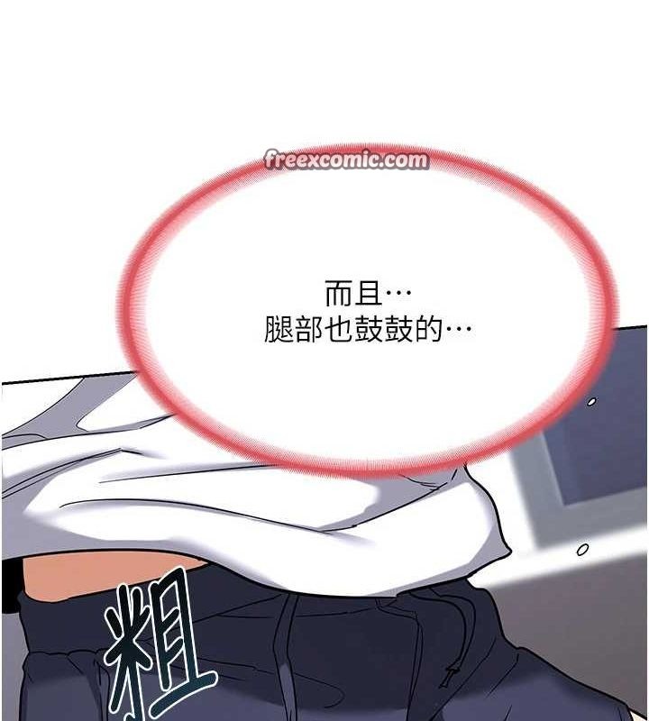 熟女交换计画第10話-都已經這麼濕了