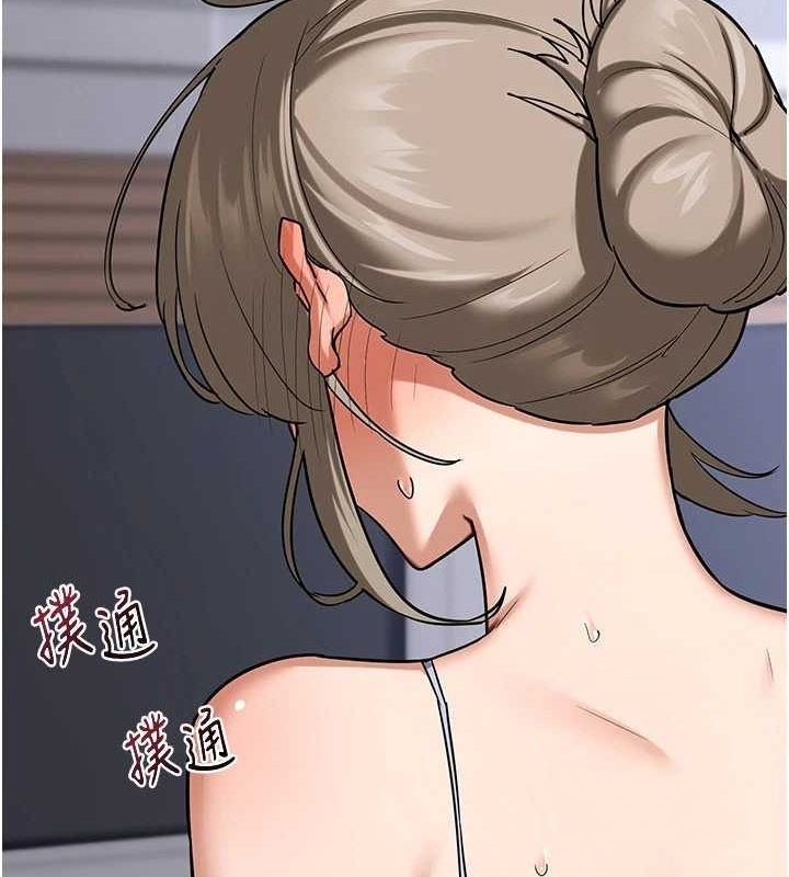 熟女交换计画第10話-都已經這麼濕了