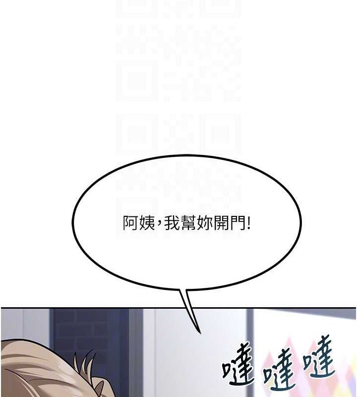 熟女交换计画第10話-都已經這麼濕了