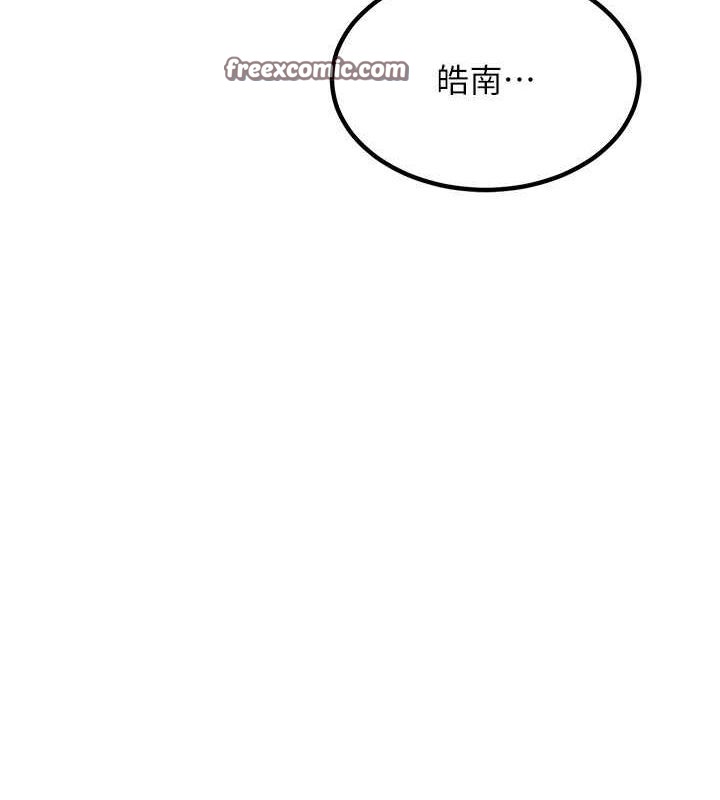 熟女交换计画第10話-都已經這麼濕了