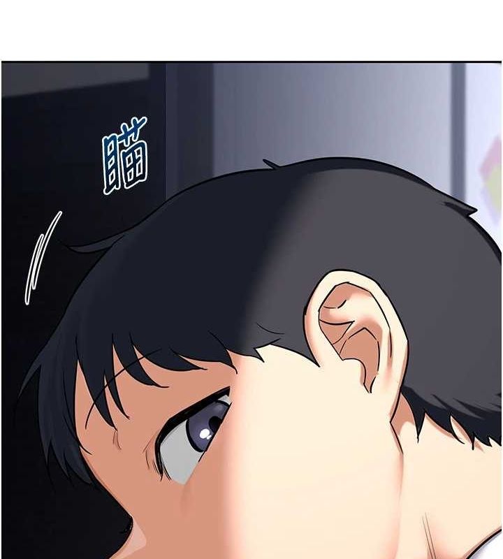 熟女交换计画第10話-都已經這麼濕了