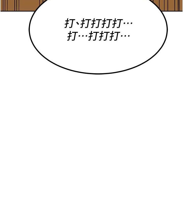 熟女交换计画第10話-都已經這麼濕了