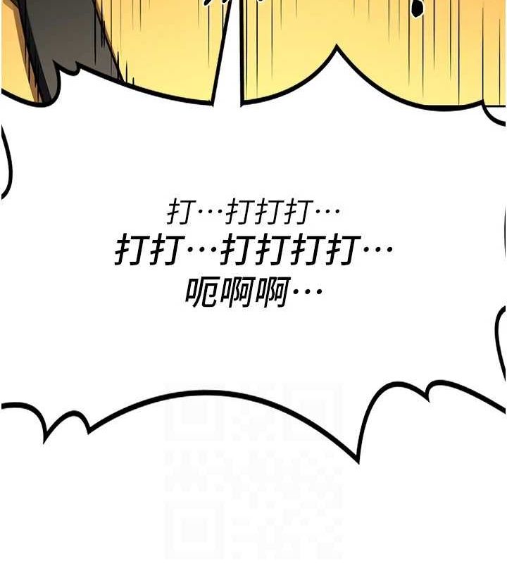 熟女交换计画第10話-都已經這麼濕了