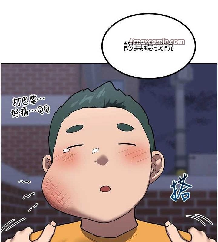 熟女交换计画第10話-都已經這麼濕了