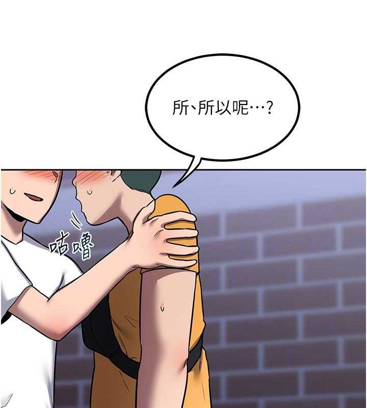 熟女交换计画第10話-都已經這麼濕了