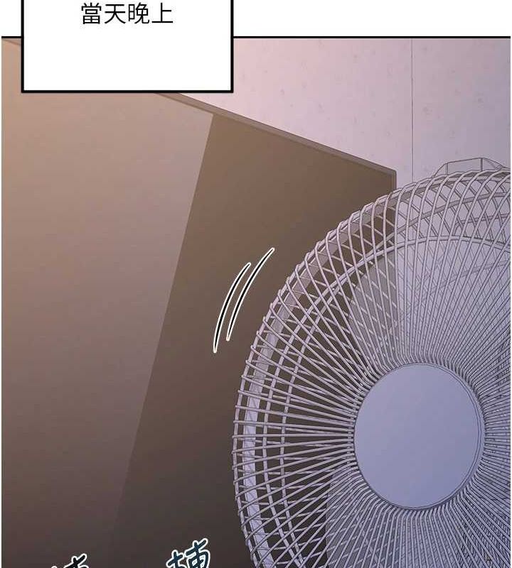 熟女交换计画第10話-都已經這麼濕了