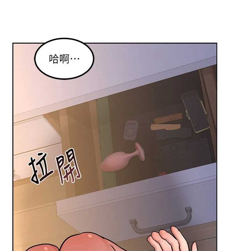 熟女交换计画第10話-都已經這麼濕了