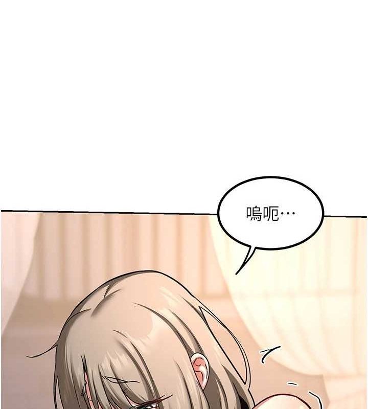 熟女交换计画第10話-都已經這麼濕了