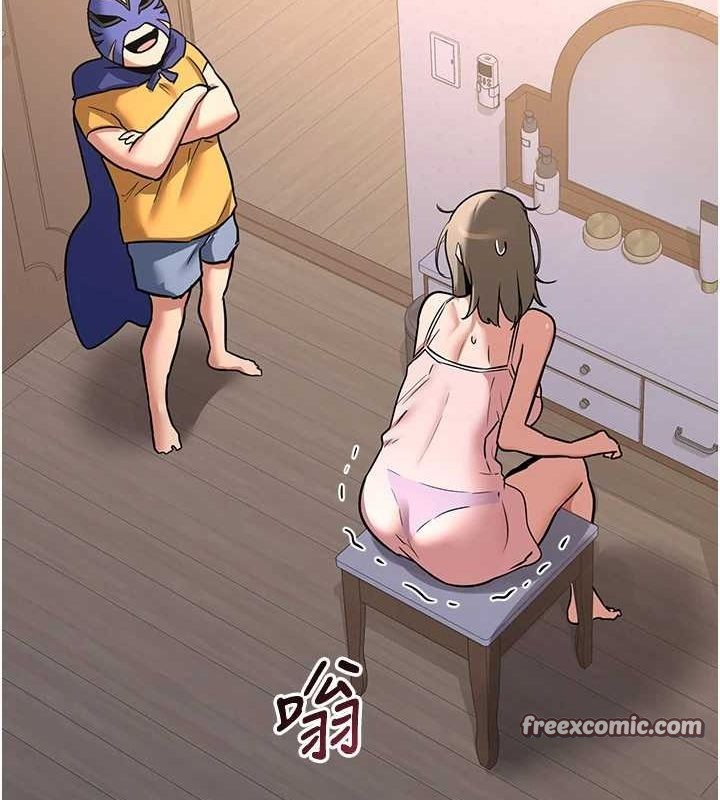 熟女交换计画第10話-都已經這麼濕了