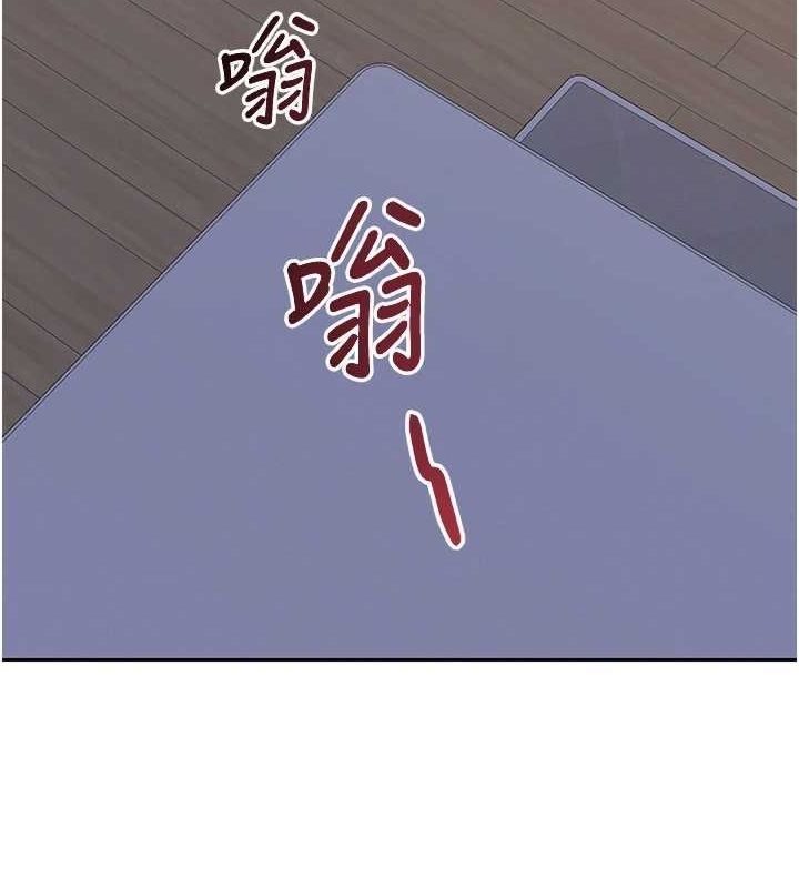 熟女交换计画第10話-都已經這麼濕了