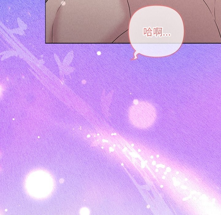 被吞噬的夜第26話