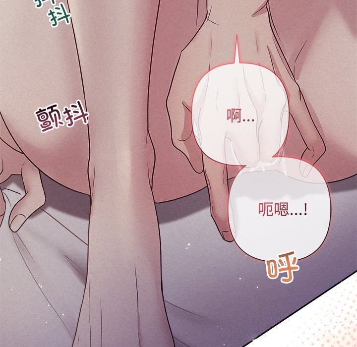 被吞噬的夜第26話