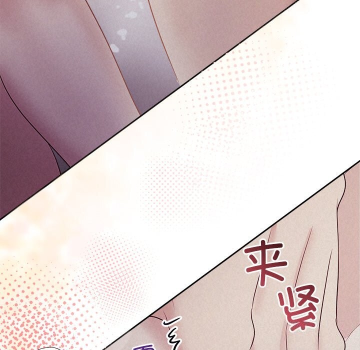 被吞噬的夜第26話