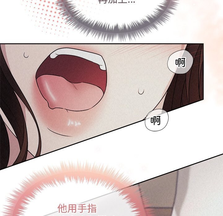 被吞噬的夜第26話