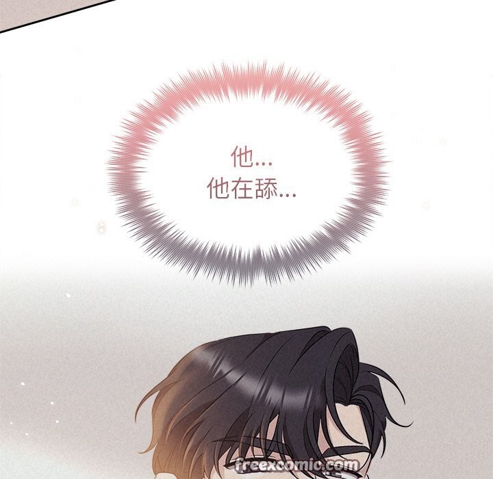 被吞噬的夜第26話