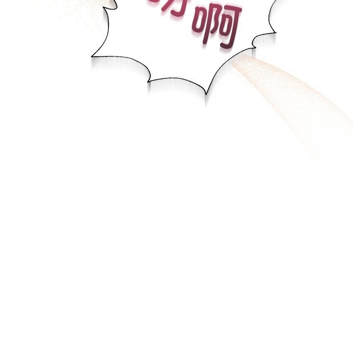 被吞噬的夜第26話