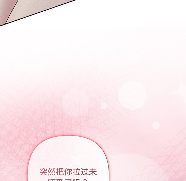 被吞噬的夜第26話