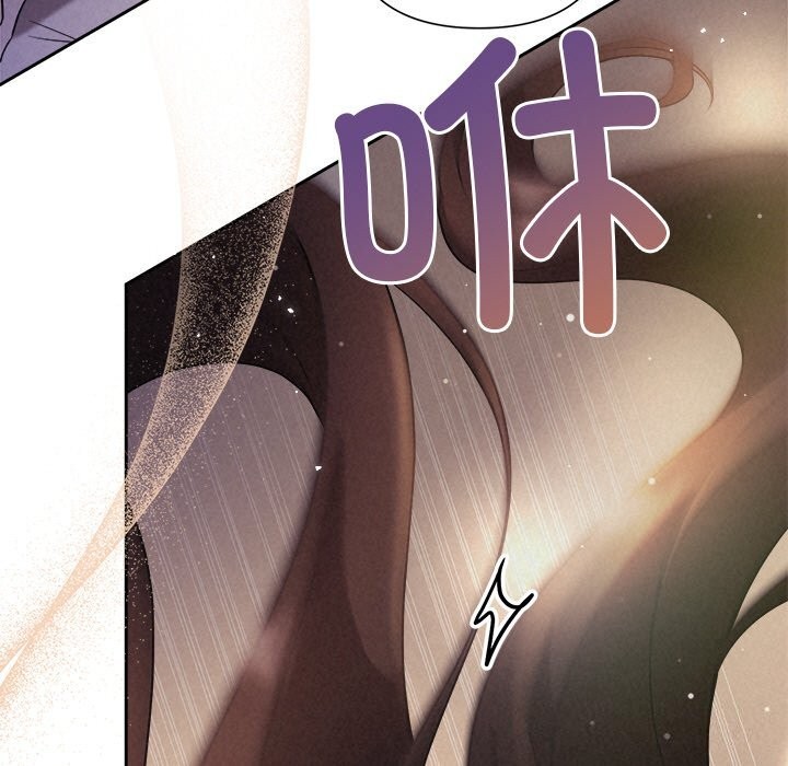 被吞噬的夜第26話