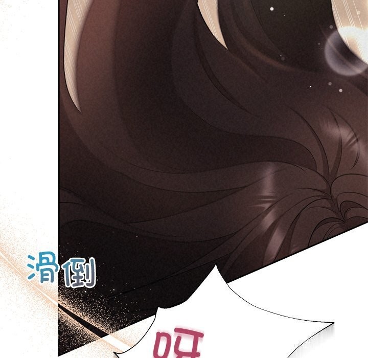 被吞噬的夜第26話