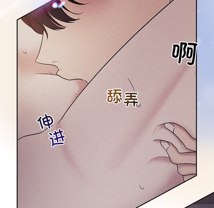 被吞噬的夜第26話