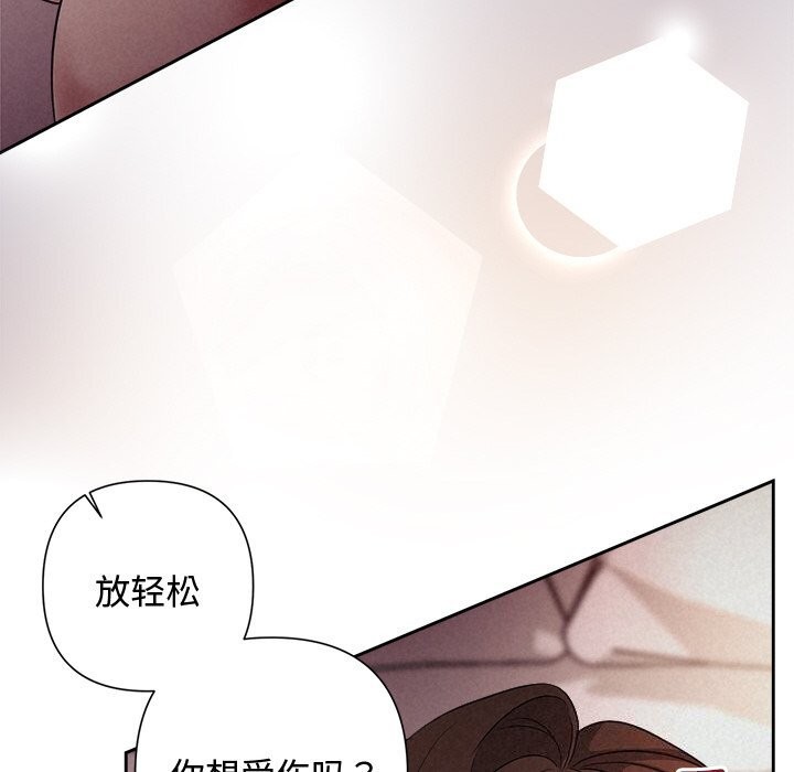 被吞噬的夜第26話