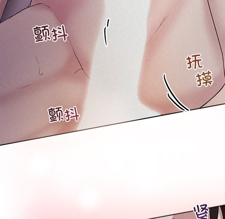 被吞噬的夜第26話