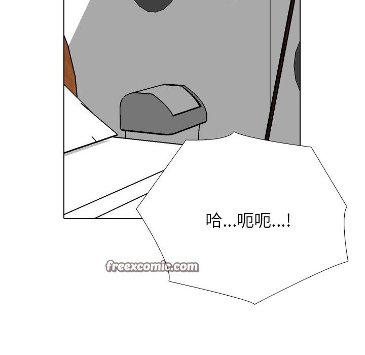 同事换换爱第206話