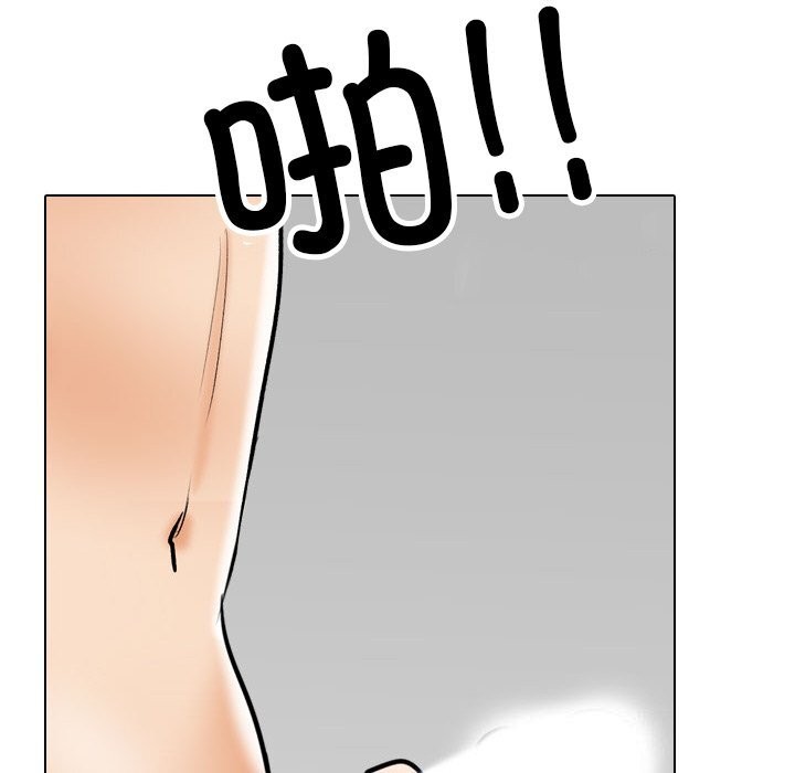 同事换换爱第206話