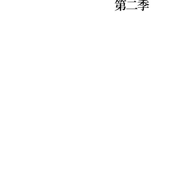 走不出的房间:第二季第29話