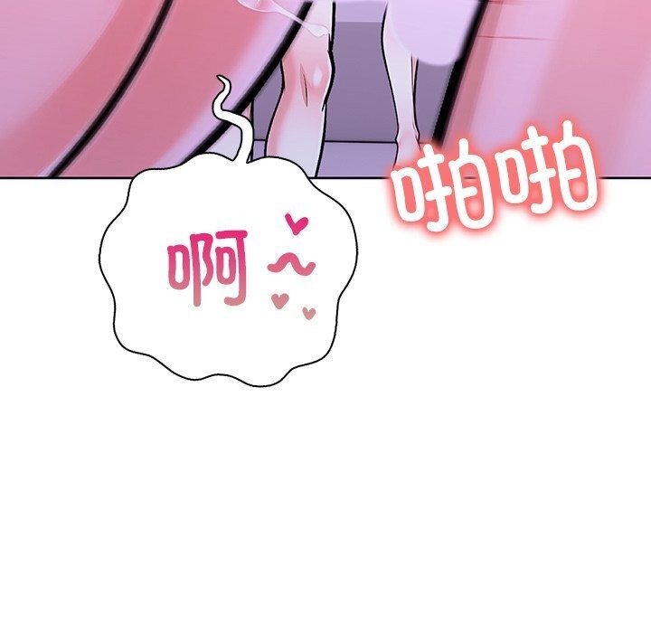 走不出的房间:第二季第29話