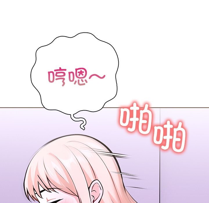 走不出的房间:第二季第29話